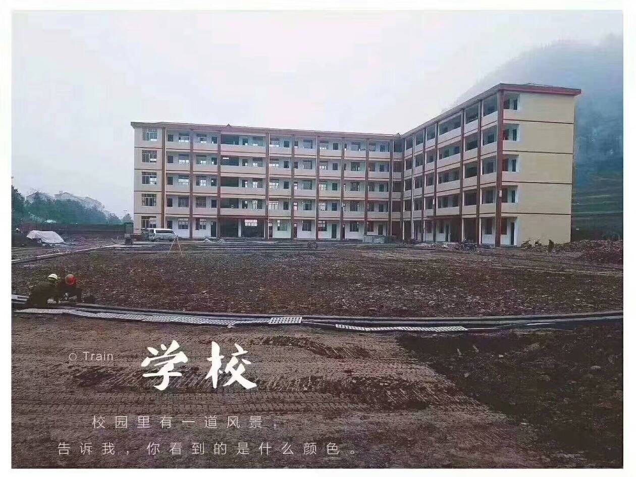 新祥利獻捐“愛心捐款，情暖校園——淑浦小橫垅鄉(xiāng)中心小學落成