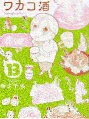 日本动漫在线观看 东京食尸鬼